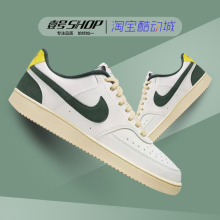 Nike耐克 Court Vision Low 帆白绿 复古休闲低帮板鞋 FD0320-133