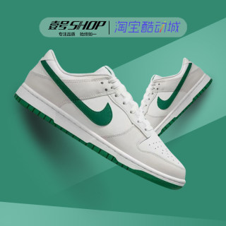 Nike耐克 Dunk Low 白绿 潮流复古休闲低帮板鞋 DV0831-107