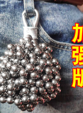 弹弓强磁吊坠吸钢珠强力磁铁