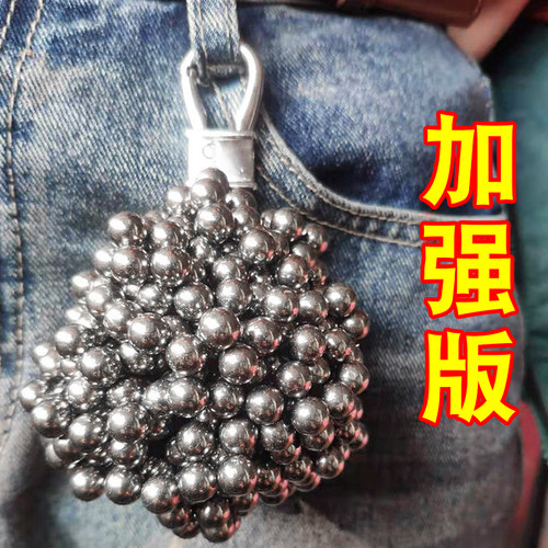 弹弓强磁吊坠吸钢珠强力磁铁