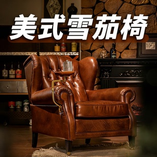 复古全真皮教父椅老虎椅单人沙发椅休闲椅中古客厅 1919雪茄椅美式