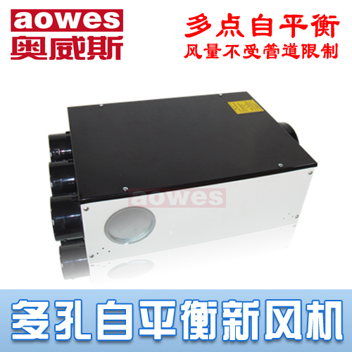 新风系统/多点自平衡主机/通风机/排气扇/抽风机/舒适家居换气扇在类目 电子/电工, 智能家居系统, 电器控制系统, 室内新风系统中 - 来自Buy2taobao.com提供专业的淘宝代购服务