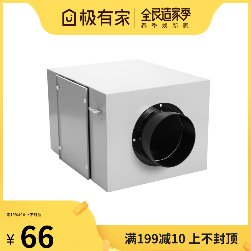 [奥威斯舒适家居直销店室内新风系统]100口径新风系统pm2.5管道净化月销量2件仅售64.68元