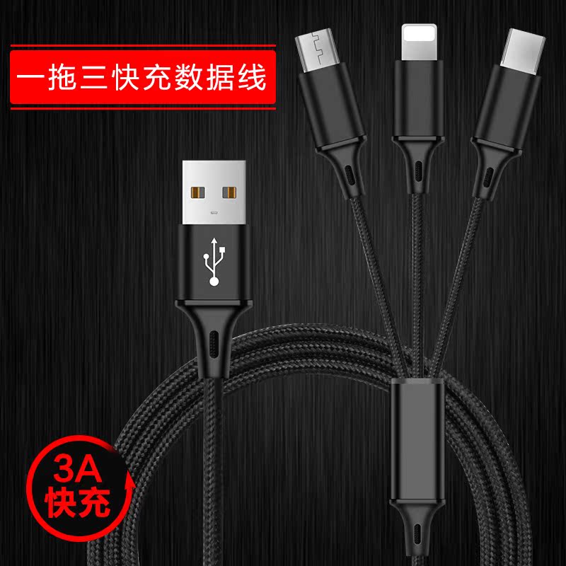tapy-cÊý¾ÝÏßСÃ×5c÷È×åmx6/pro6s³äµçÆ÷porÃÀͼm6/m8/t8¿ì³äm6s