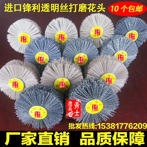 包邮进口磨料丝打磨花头刷木工红木家具根雕浮雕耐磨抛光刷钢丝轮