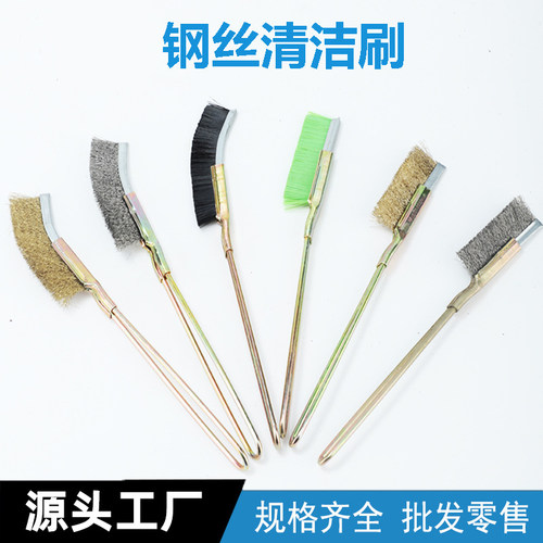 钢丝刷手动文玩清洁工业除锈尼龙