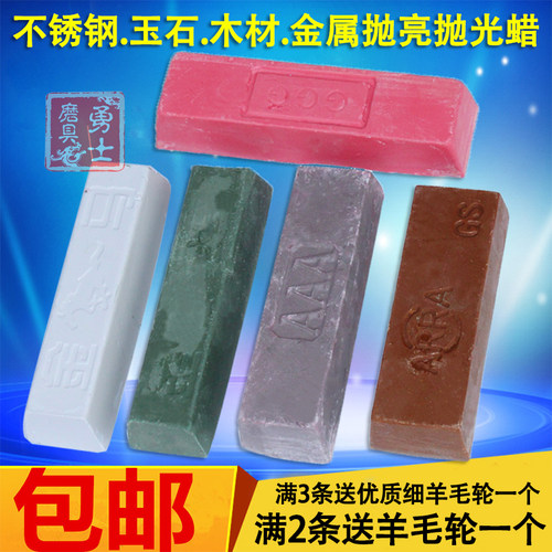 用途：粗到细抛光用，黄蜡粗抛、紫蜡中抛、一般由绿色抛光膏和白色抛光膏配合纯棉布轮使用，为抛光的尾道工序，抛后工件呈镜面或高光效果。