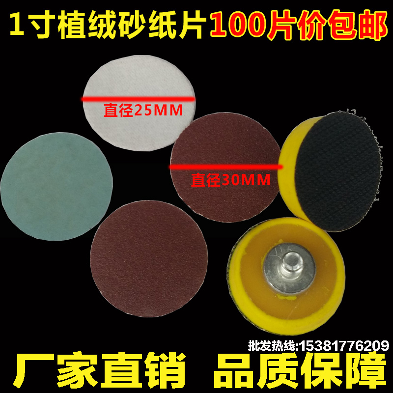 厂家直销，此款产品可订25MM也可订30MM，默认发30MM的，需要25MM的请备注，谢谢！