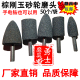 6mm柄火石仔圆柱棕刚玉电磨头打磨金属抛光锥形陶瓷砂轮磨头 包邮
