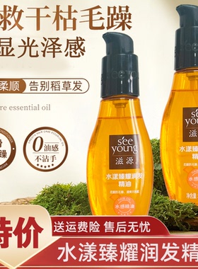 滋源无患子洗发水60ml生姜防脱控油蓬松柔顺洗头膏洗护套装旅行装