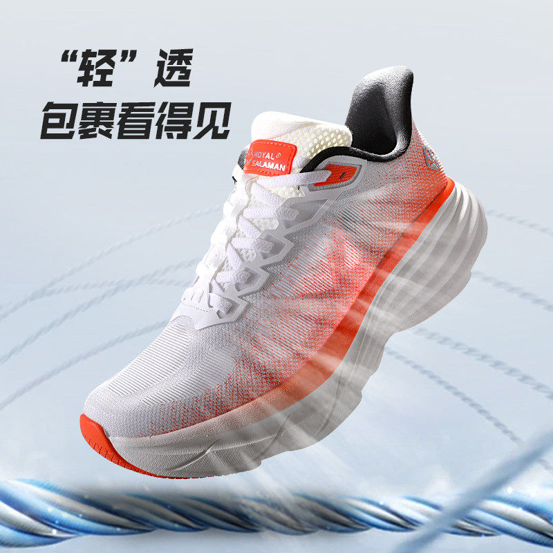 萨拉曼男女运动鞋夏季减震跑步鞋网面透气休闲徒步轻便97118包邮