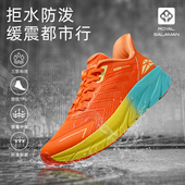 包邮 萨拉曼男女休闲防水轻便舒适软底跳操闪穿减震跑鞋 97066