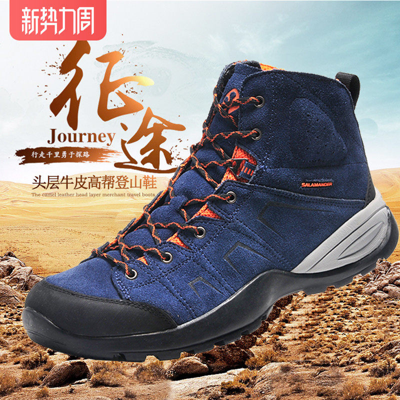 winter new pattern Salaman outdoors men and women lovers Gaobang Mountaineering Hiking shoes Autumn and winter keep warm SLM6901in the Outdoor/Mountaineer/Camping/Travel Goods , Outdoor footwear , Hiking shoes/Hiking  category - from Buy2taobao.com to provide professional Taobao agent buy service