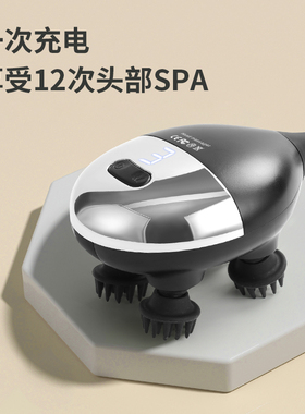 迷你头部按摩器电动电爪手