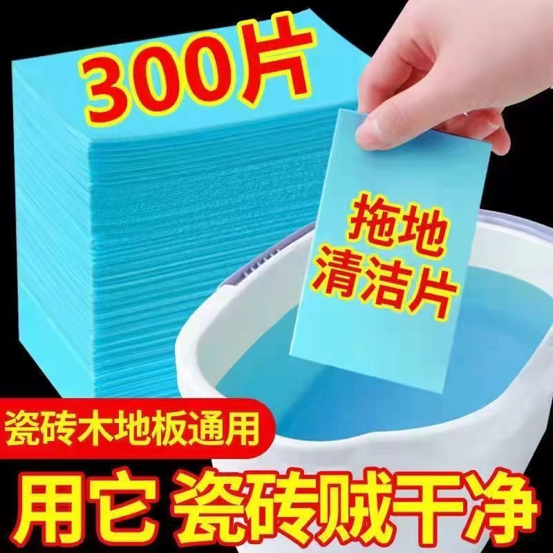 拖地板清洁片杀菌留香去污护理擦洗地家用瓷砖木地板砖清洁剂神器 洗护清洁剂/卫生巾/纸/香薰 地面清洁剂 原图主图