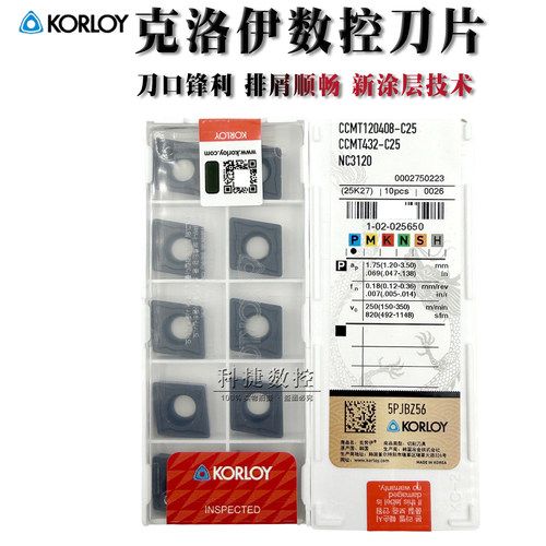 克洛伊刀片CCMT120408C25NC3120