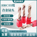 25mm不锈钢直柄钻咀麻花钻头 钨钢合金钻头55度涂层整体硬质合金1