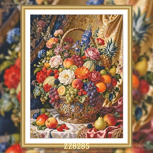 【ZZ8285-油画鲜花水果篮】十字绣2026新款客厅餐厅简约花卉油画