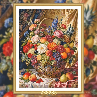 【ZZ8285-油画鲜花水果篮】十字绣2026新款客厅餐厅简约花卉油画