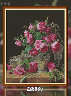 [7象]【KZ-ZZ5089-致瓦尔德米勒】十字绣2025新款自手工花瓶油画