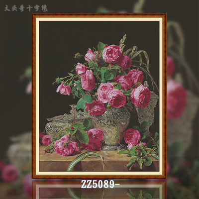 [7象]【KZ-ZZ5089-致瓦尔德米勒】十字绣2025新款自手工花瓶油画