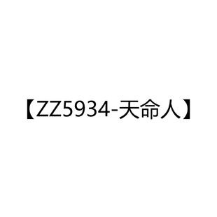【带金属线】【ZZ5934-天命人】十字绣2025新款清新印花竖版玄关