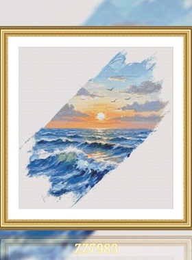 【ZZ7983-一抹日出】十字绣2025新款绣客厅卧室竖版玄关风景