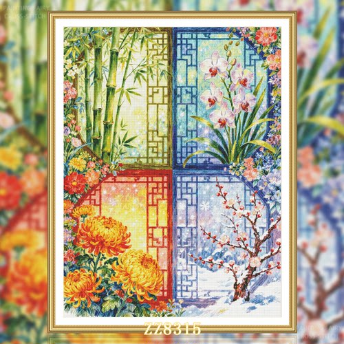 【ZZ8315-窗影四季之梅兰竹菊】十字绣2026新款客厅卧室玄关花卉