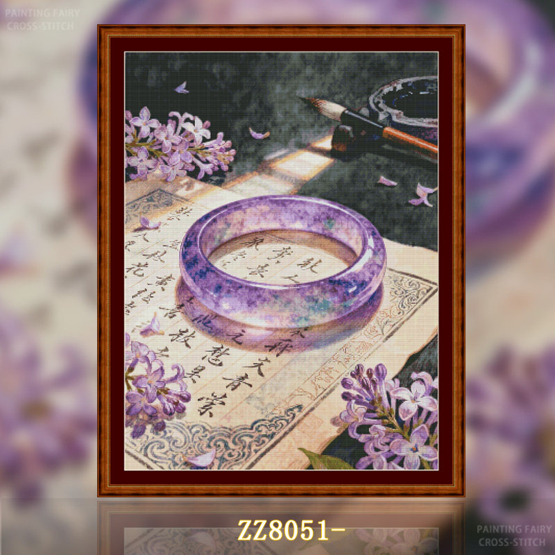 【ZZ8051-紫玉书香】十字绣2026新款小件客厅餐厅花卉系列简约画