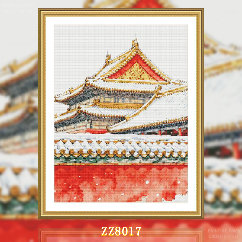 【ZZ8017-雪落紫禁城】十字绣2026新款手工客厅餐厅书房简约风景