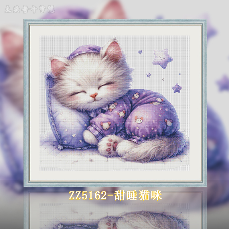 【ZZ5162-甜睡猫咪】十字绣2023新款猫咪系列卡通手工简约系列甜-封面