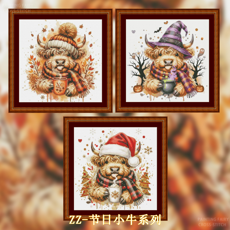【ZZ-节日小牛系列】十字绣2025新款客厅卧室竖版玄关动物系列小