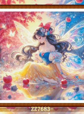 [带金属线]【ZZ7683-白雪公主】十字绣2025新款公主系列卡通动漫