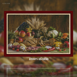 十字绣2024新款 593D麦穗瓜果 手工客厅餐厅美食食物 ZZ3971