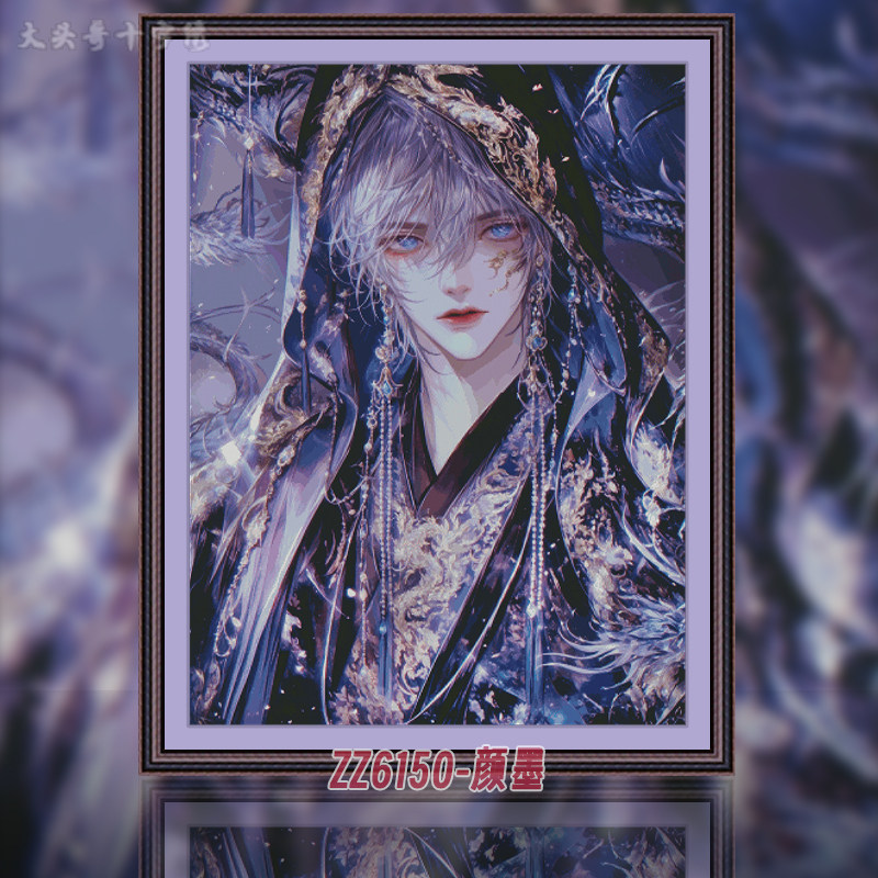 【ZZ6150-颜墨】十字绣2025款线绣手工客厅竖版人物玄关画大