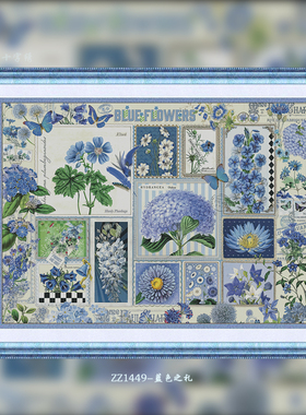 【KZ-ZZ1449-蓝色之礼】十字绣2025新款小件线绣客厅餐厅简单新款