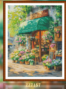 【ZZ7157-花间时光】十字绣2025新款小件线绣客厅餐厅简单新手款