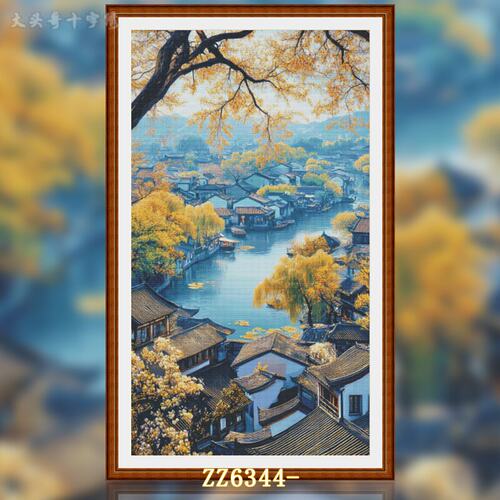 【ZZ6344-金秋水乡】十字绣2025新款客厅餐厅简单竖版玄关