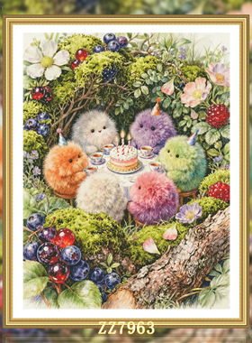 【ZZ7963-毛球的生日派对】十字绣2025新款线绣客厅卧室卡通动漫