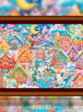 【ZZ8131-姜饼小镇】十字绣2026新款线绣客厅卧室餐厅