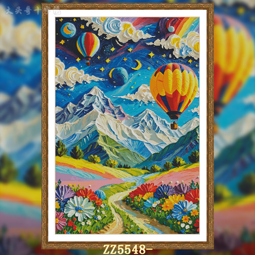 【ZZ5548-梦想起航】十字绣2025年新款手工客厅卧室可爱竖版风景