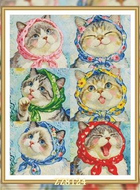 【ZZ8124-戴头巾的小猫】十字绣2026新款线绣客厅卧室餐厅风景画