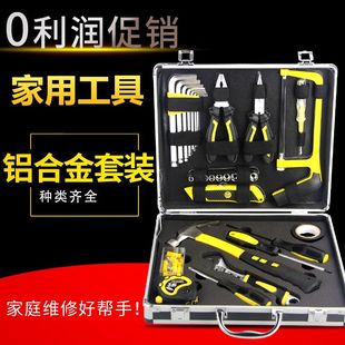 家用德国手动修理专用维修 铝合金多功能组合工具套装 五金工具箱