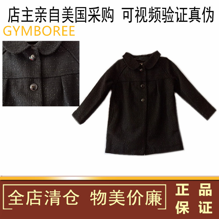 金宝贝呢子外套娃娃领小香风短款
