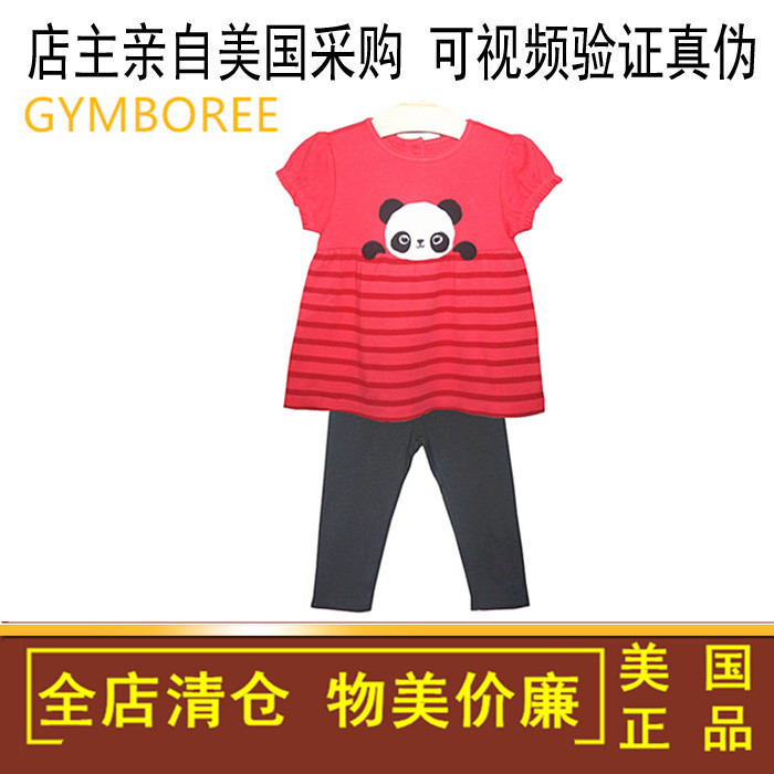 金宝贝美国女童纯棉居家服卡通