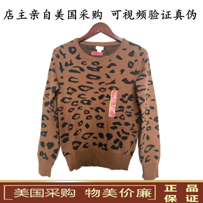 美国采购mossimo纯棉圆领毛衣