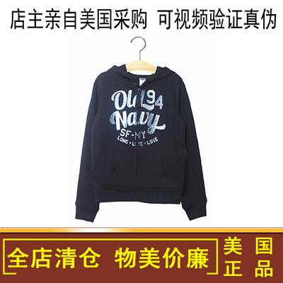 美国OLDNAVY老海军男童女童棉布春秋季加绒外套拉链帽衫运动休闲