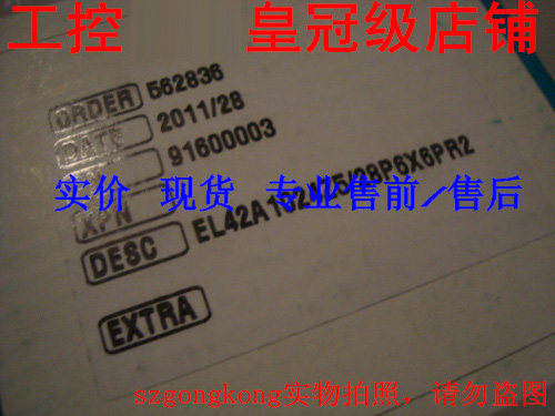可谈价 皇冠全新原装正品 Eltra意尔创 EL42A1024Z5/28P6X6PR2
