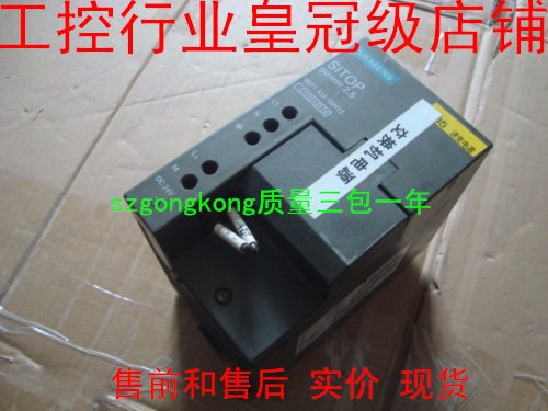 皇冠变频器6SE9111-5CA13