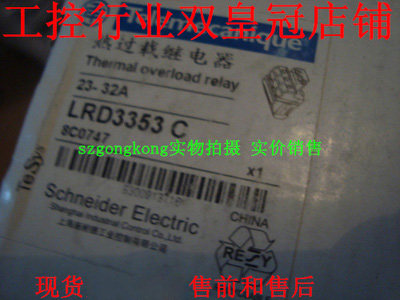 现货可谈价 皇冠全新原装正品 施ND LRD3353C